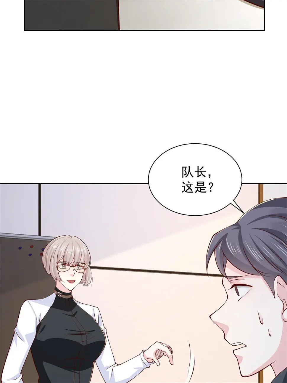 401 可以写遗书了 第18页