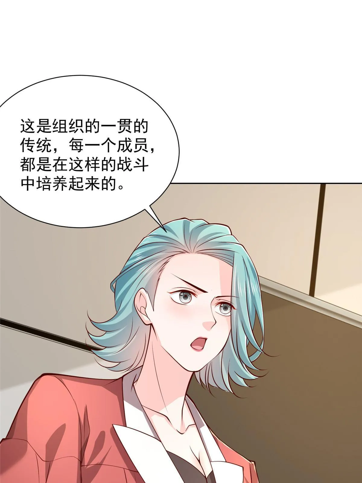 401 可以写遗书了 第21页