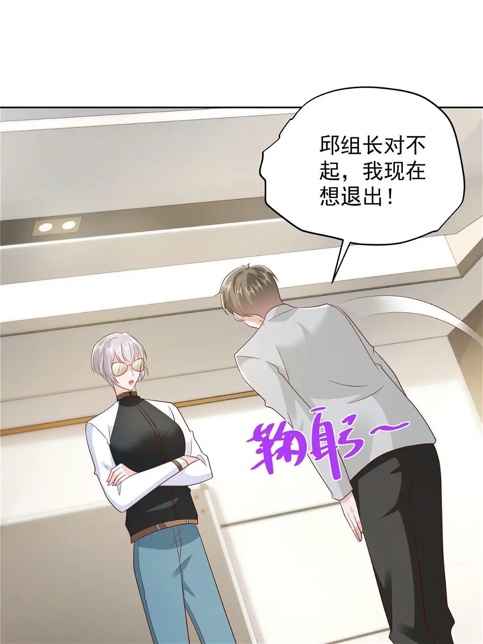 401 可以写遗书了 第32页