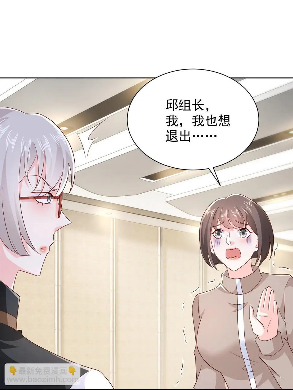 401 可以写遗书了 第34页