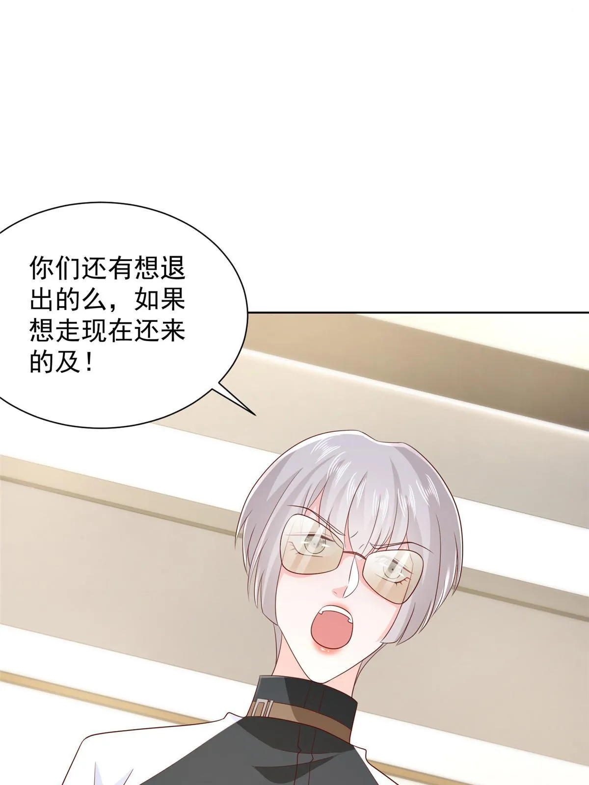 401 可以写遗书了 第35页
