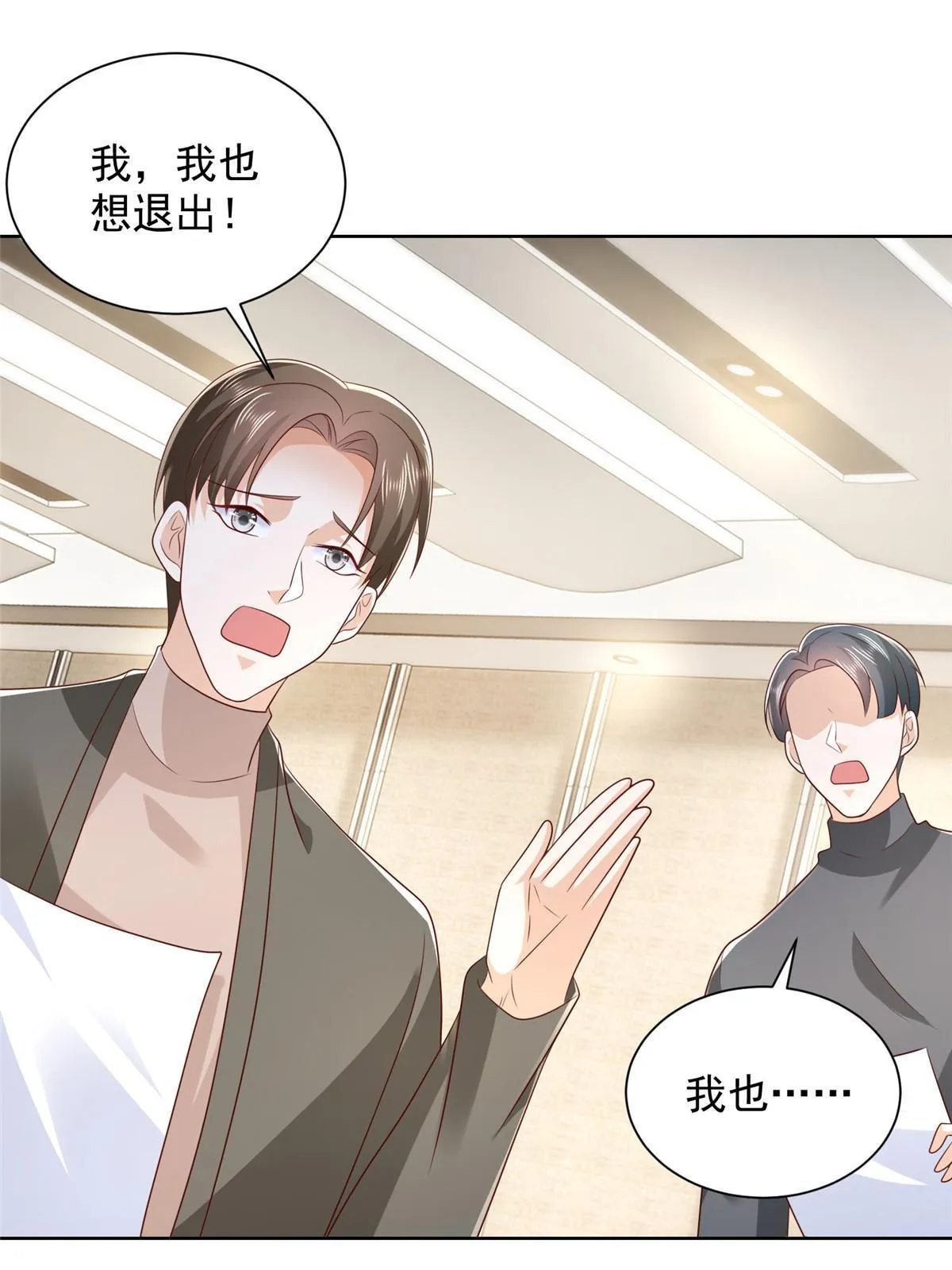 401 可以写遗书了 第37页