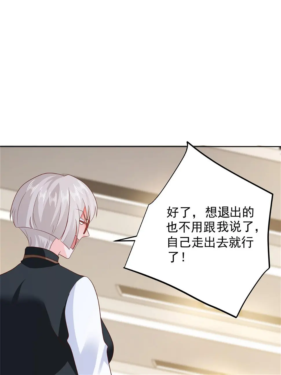 401 可以写遗书了 第39页