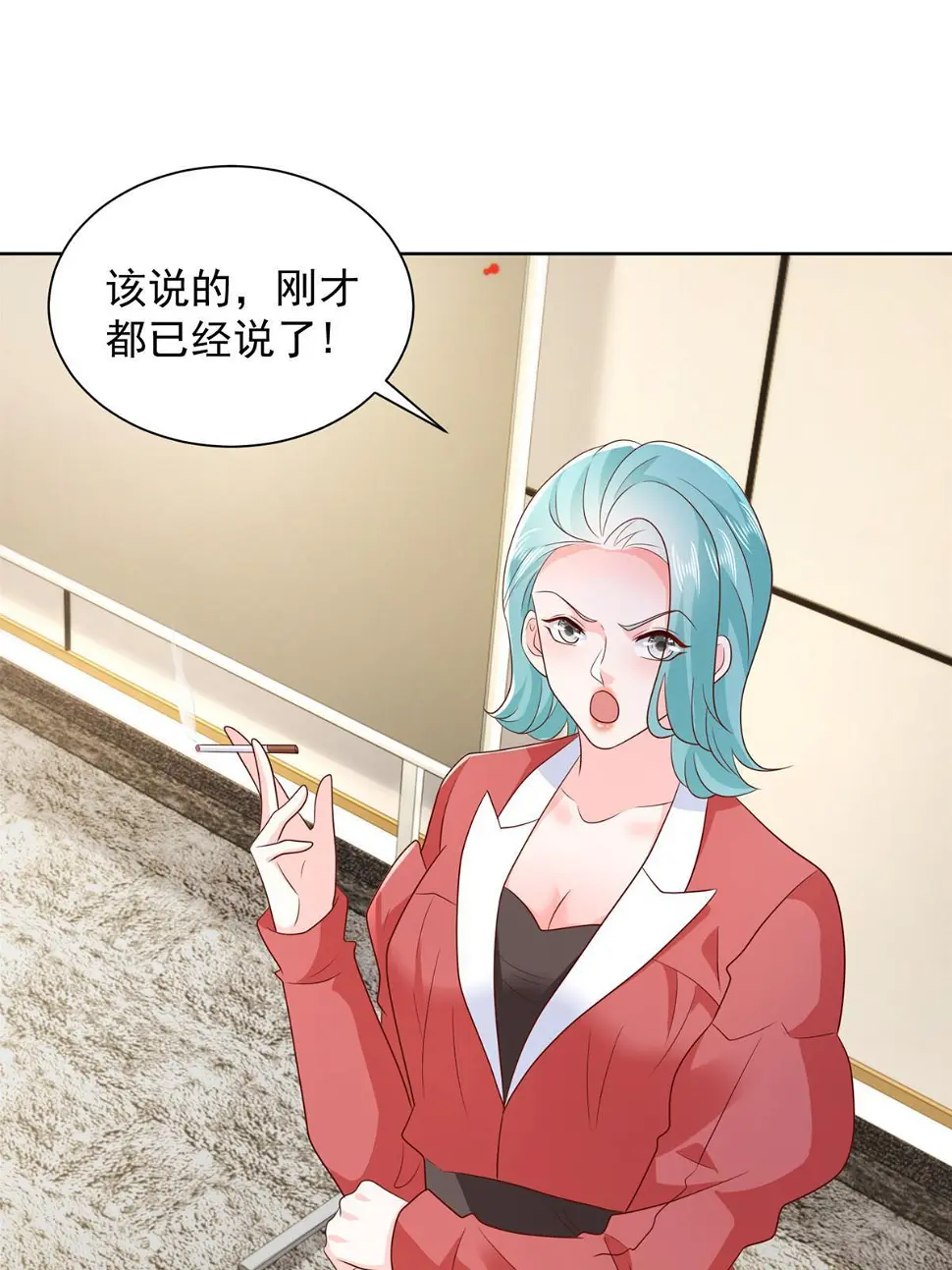 401 可以写遗书了 第43页