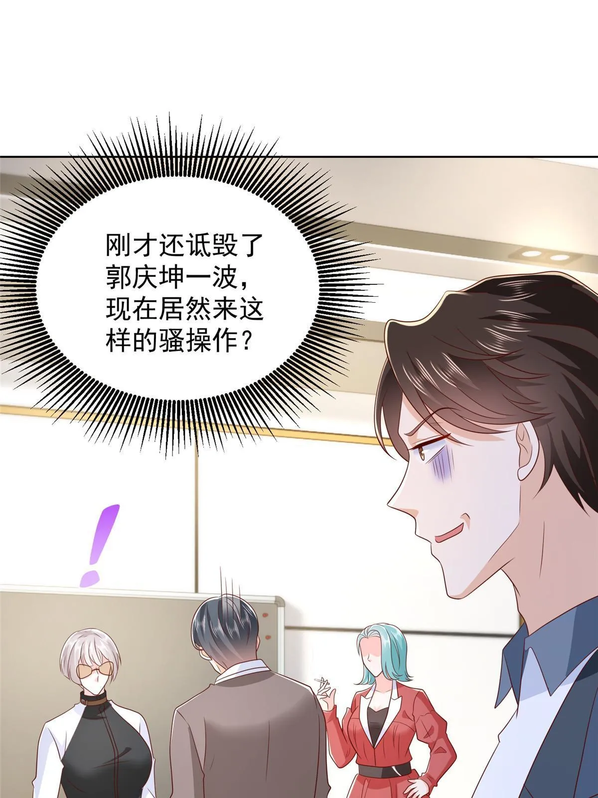 401 可以写遗书了 第47页