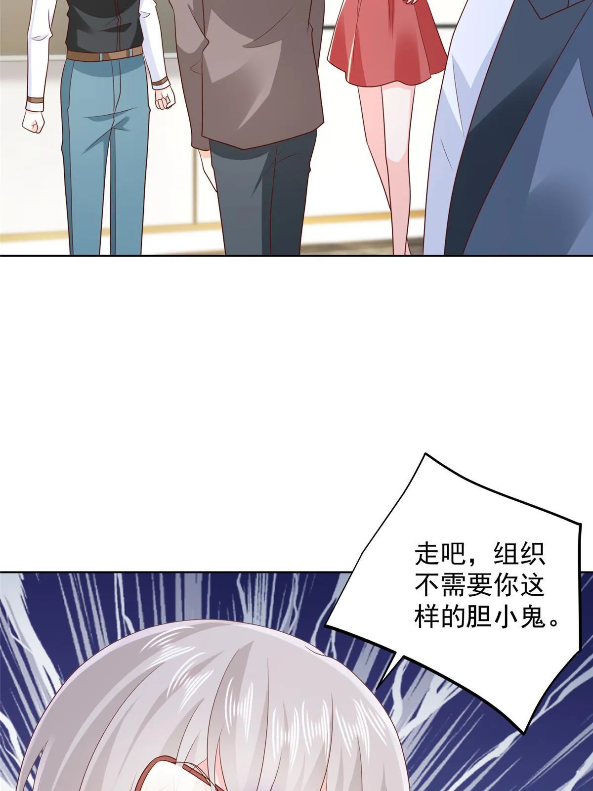 401 可以写遗书了 第48页