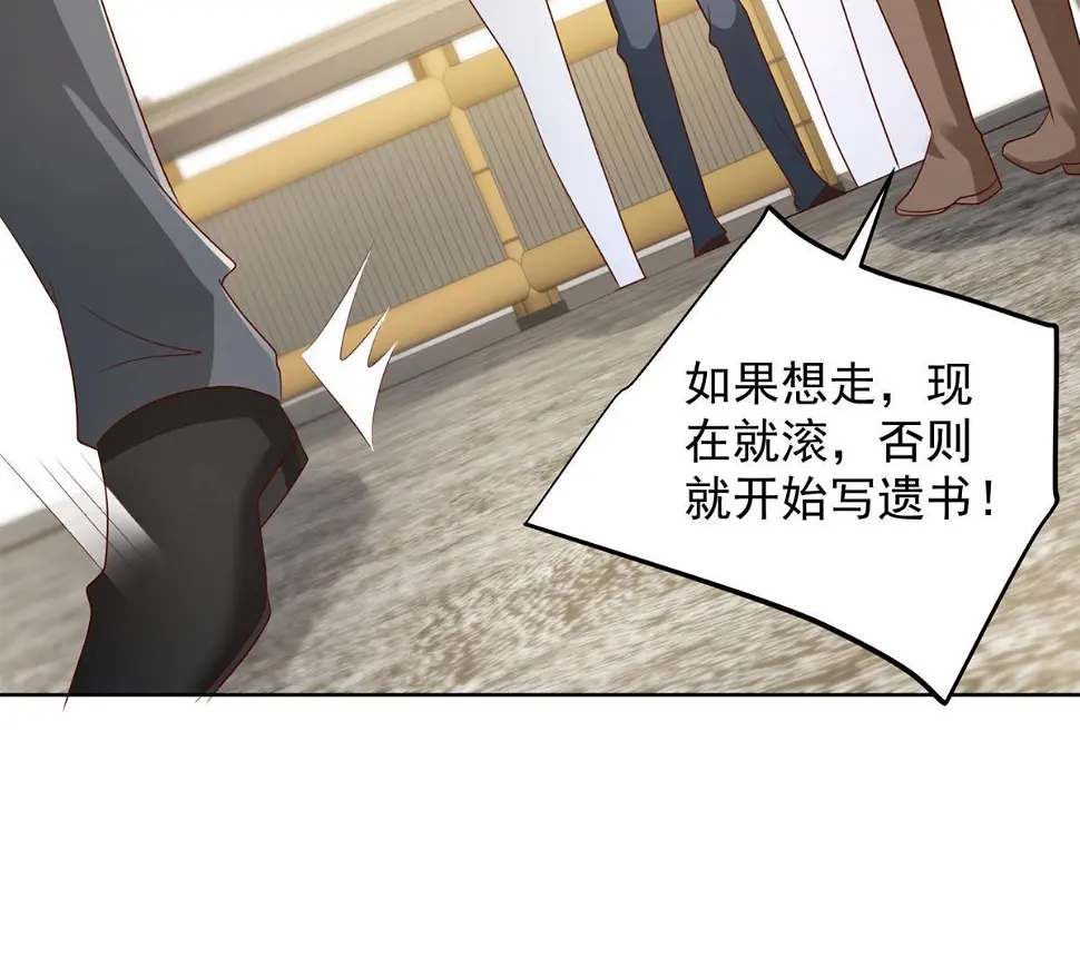 401 可以写遗书了 第51页