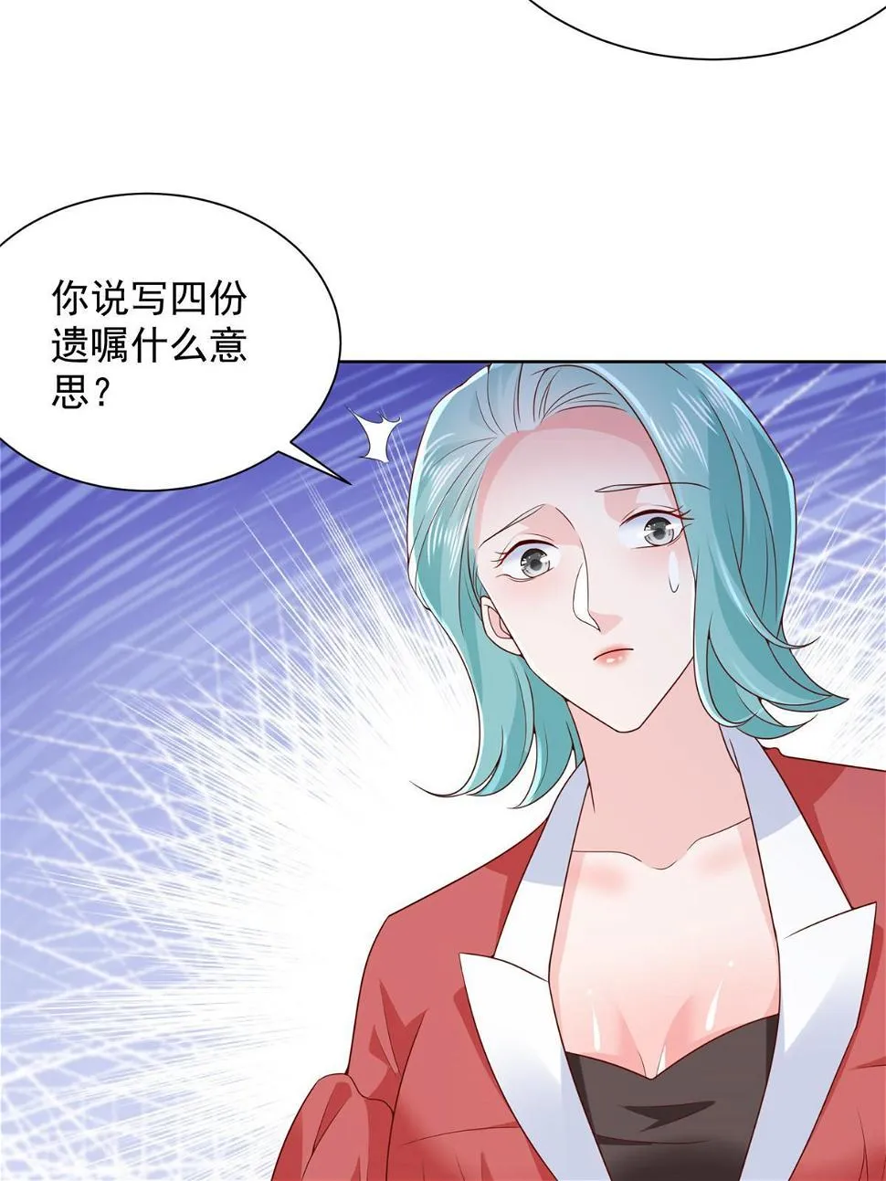402 雨露均沾 第9页