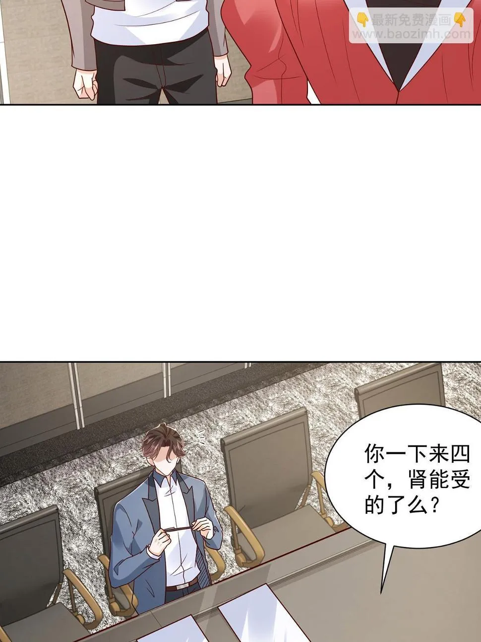 402 雨露均沾 第14页