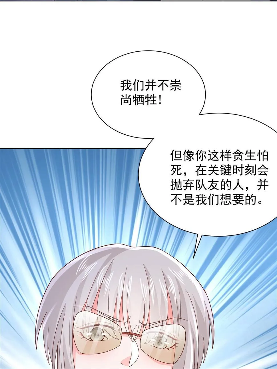 402 雨露均沾 第34页