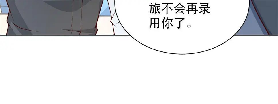 402 雨露均沾 第49页