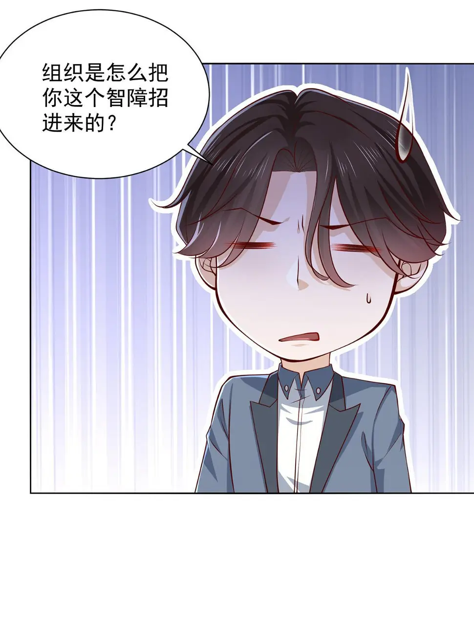 402 雨露均沾 第53页