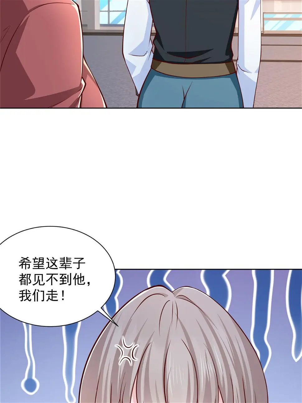 402 雨露均沾 第60页