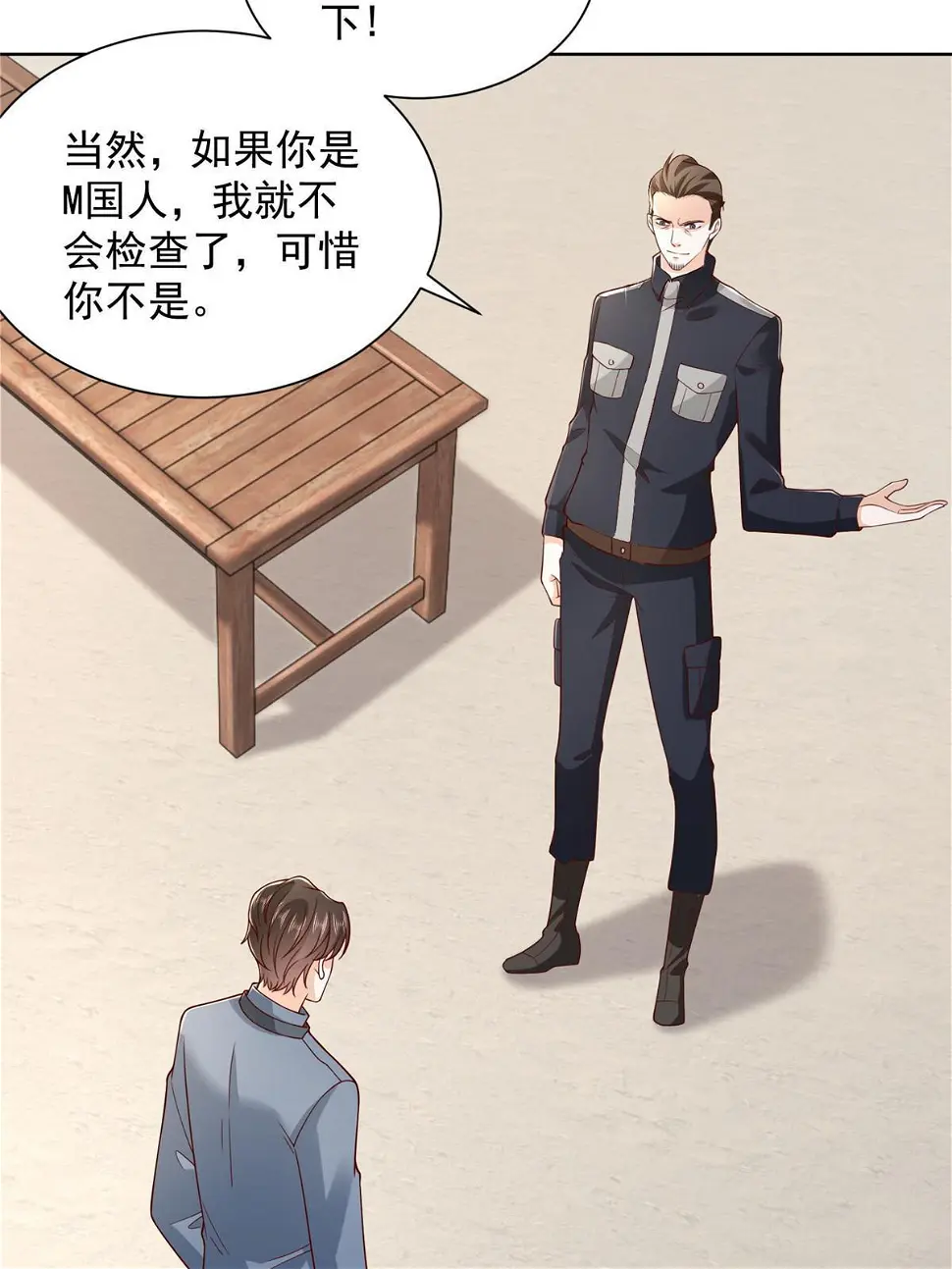 404 顺利登上游轮 第6页