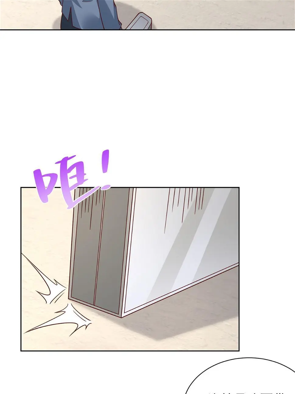 404 顺利登上游轮 第7页