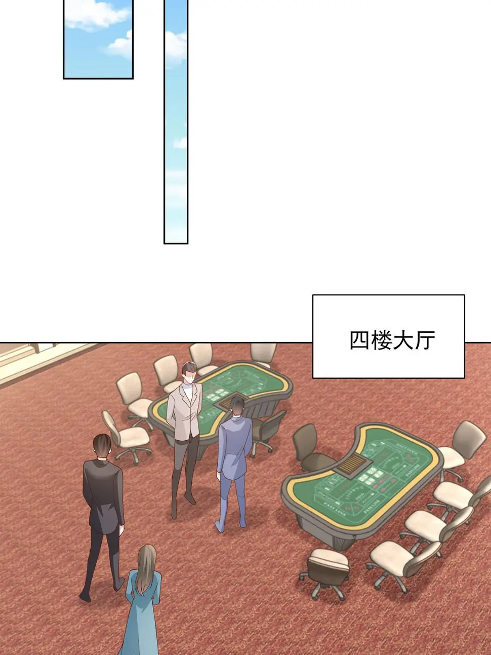 404 顺利登上游轮 第26页