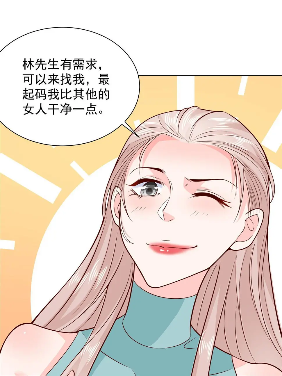 404 顺利登上游轮 第40页