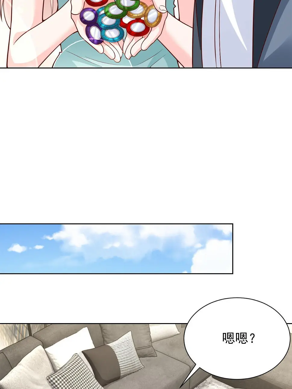 404 顺利登上游轮 第46页
