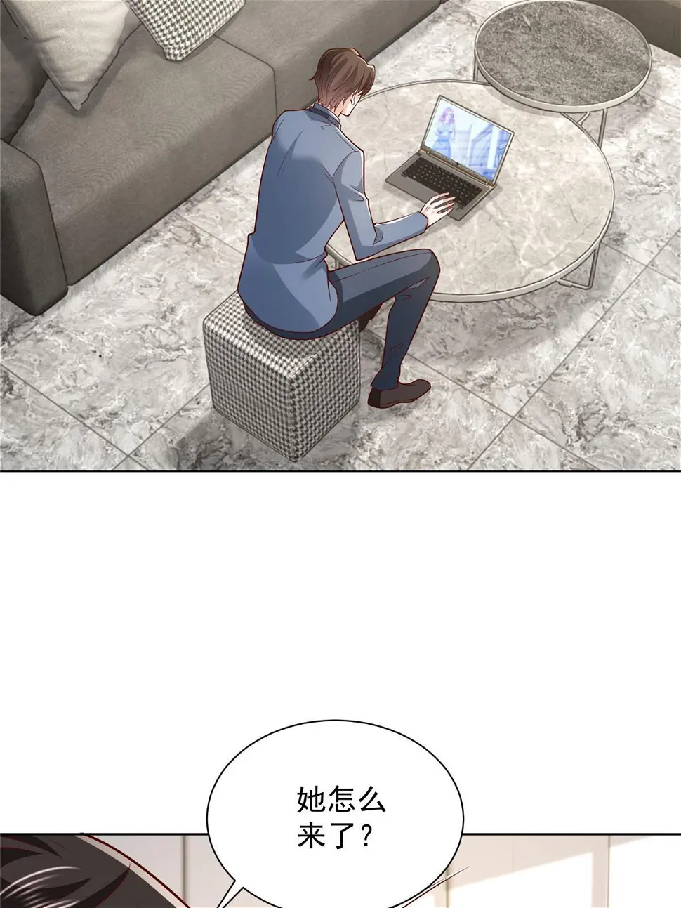 404 顺利登上游轮 第47页