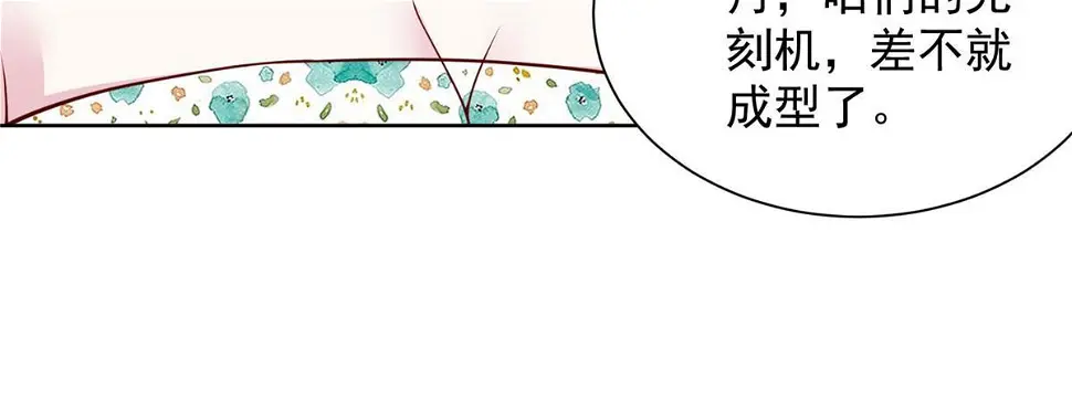 403 才不是贪生怕死的逃兵 第9页