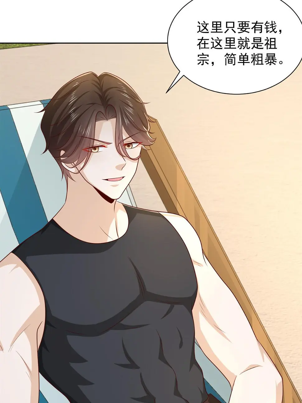 403 才不是贪生怕死的逃兵 第26页