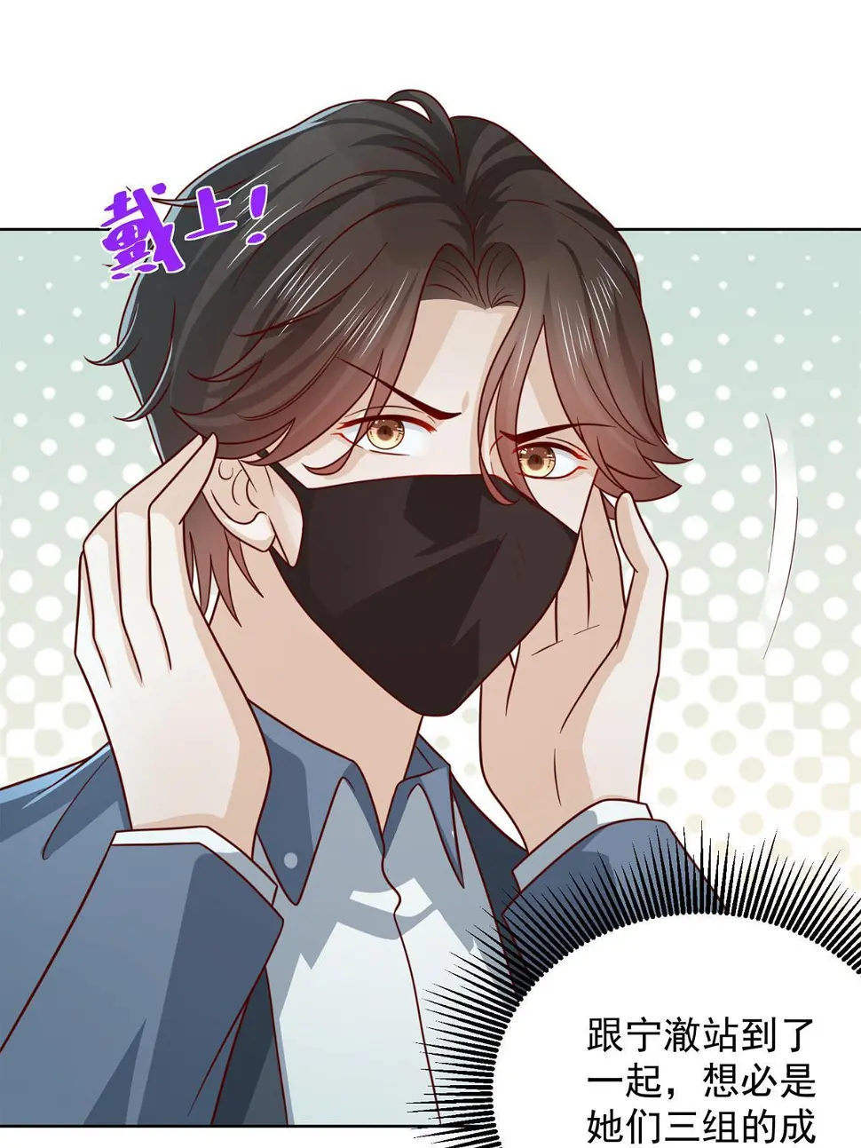 403 才不是贪生怕死的逃兵 第39页