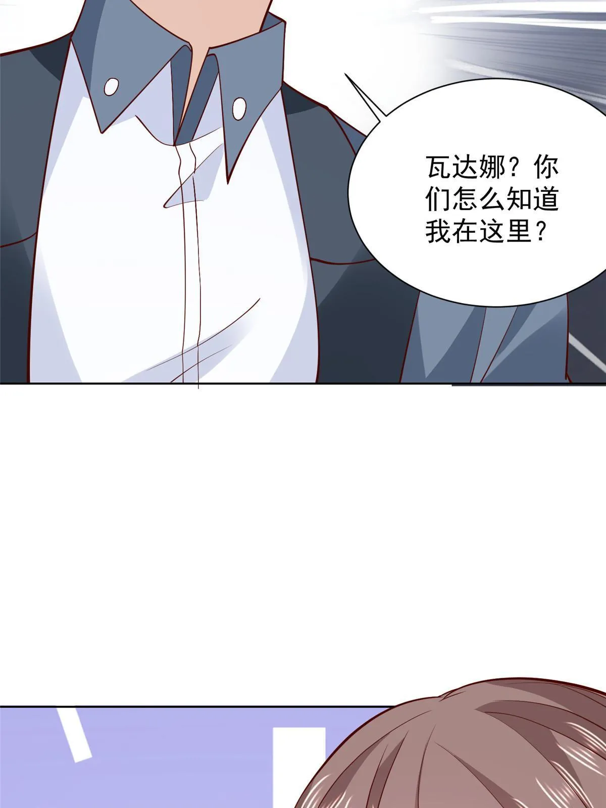 405 找到目标人物 第9页