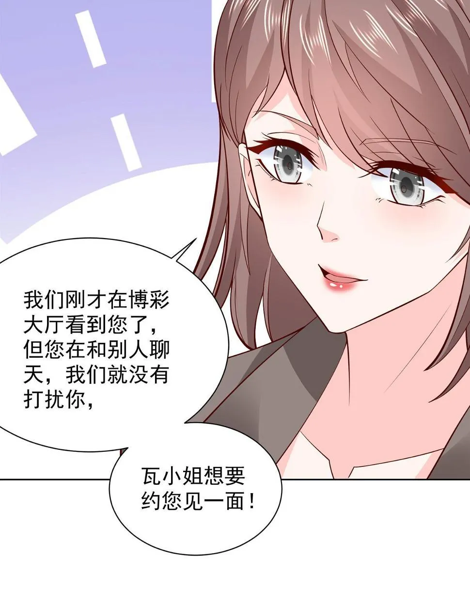 405 找到目标人物 第10页