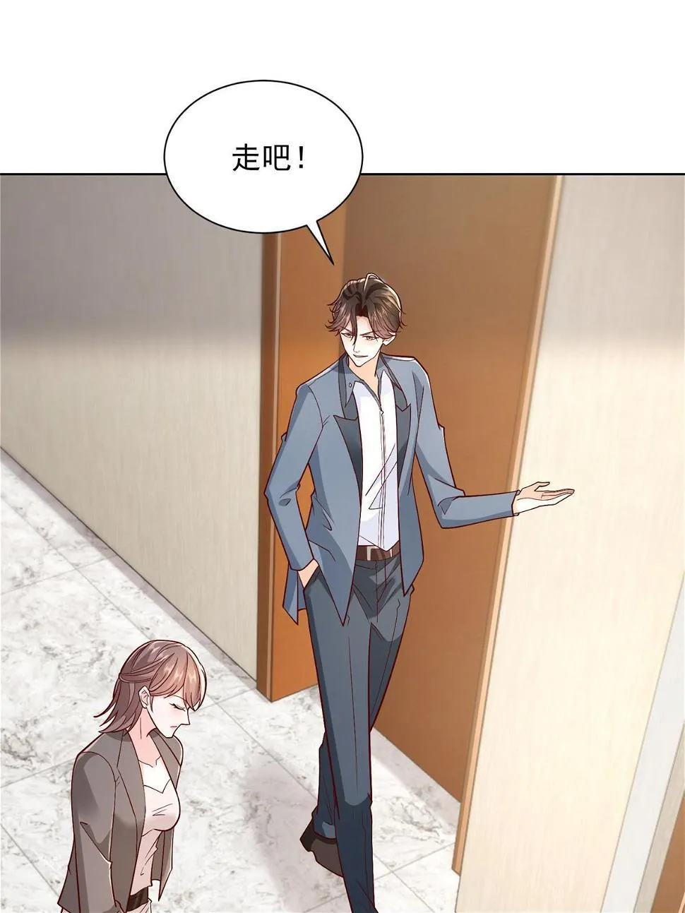 405 找到目标人物 第11页