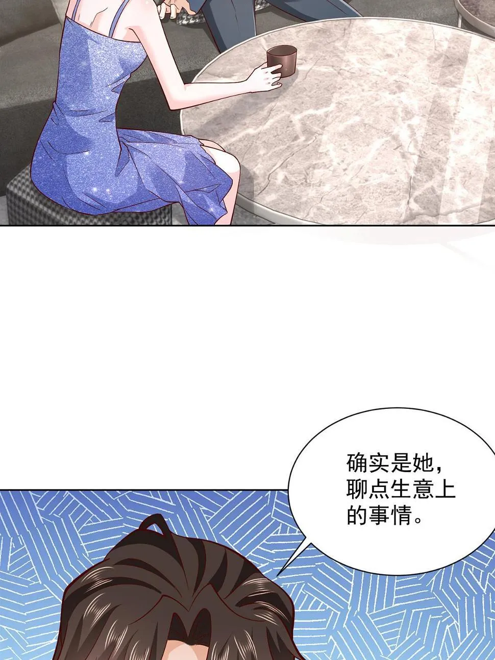 405 找到目标人物 第18页