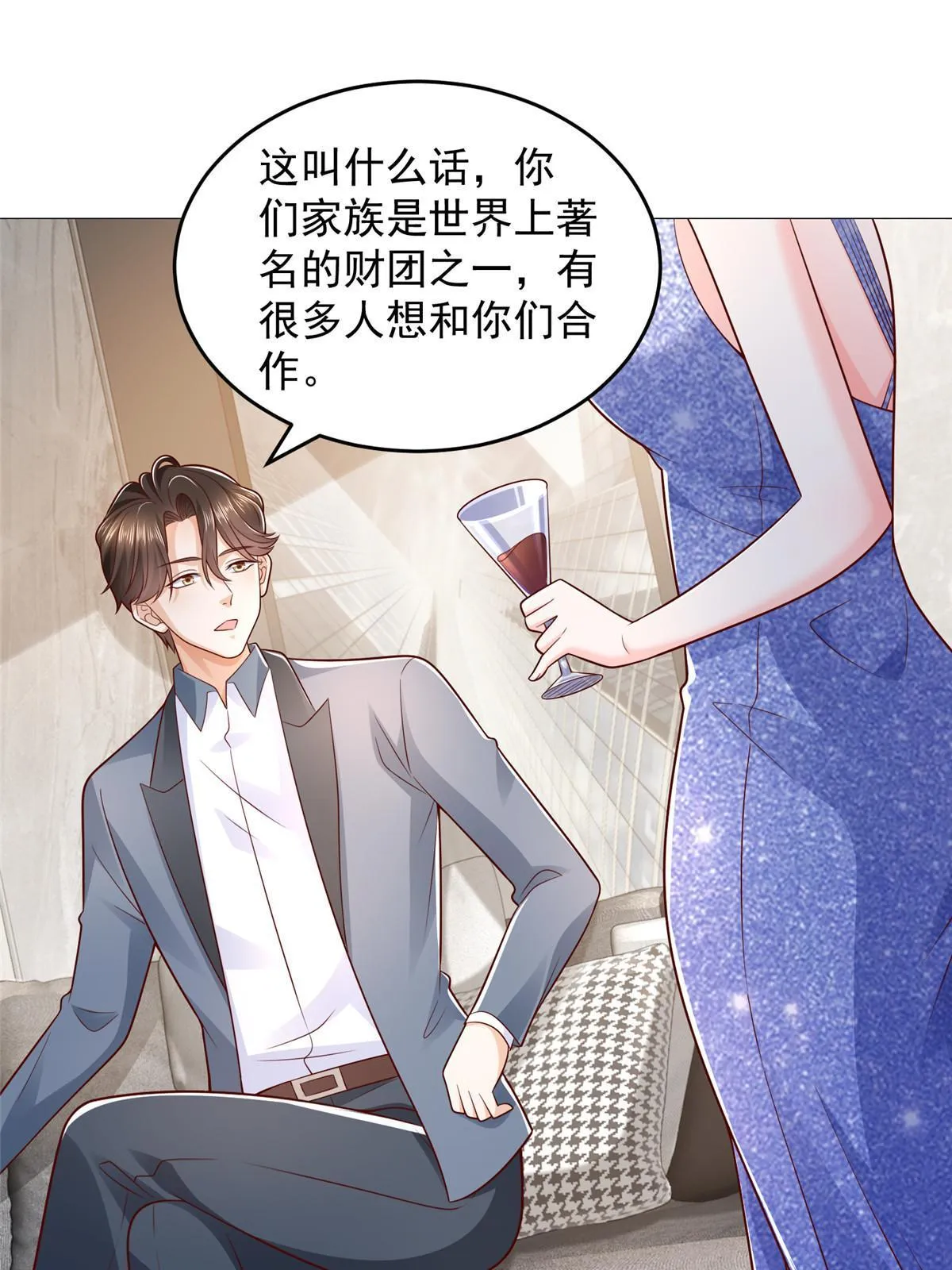 405 找到目标人物 第22页