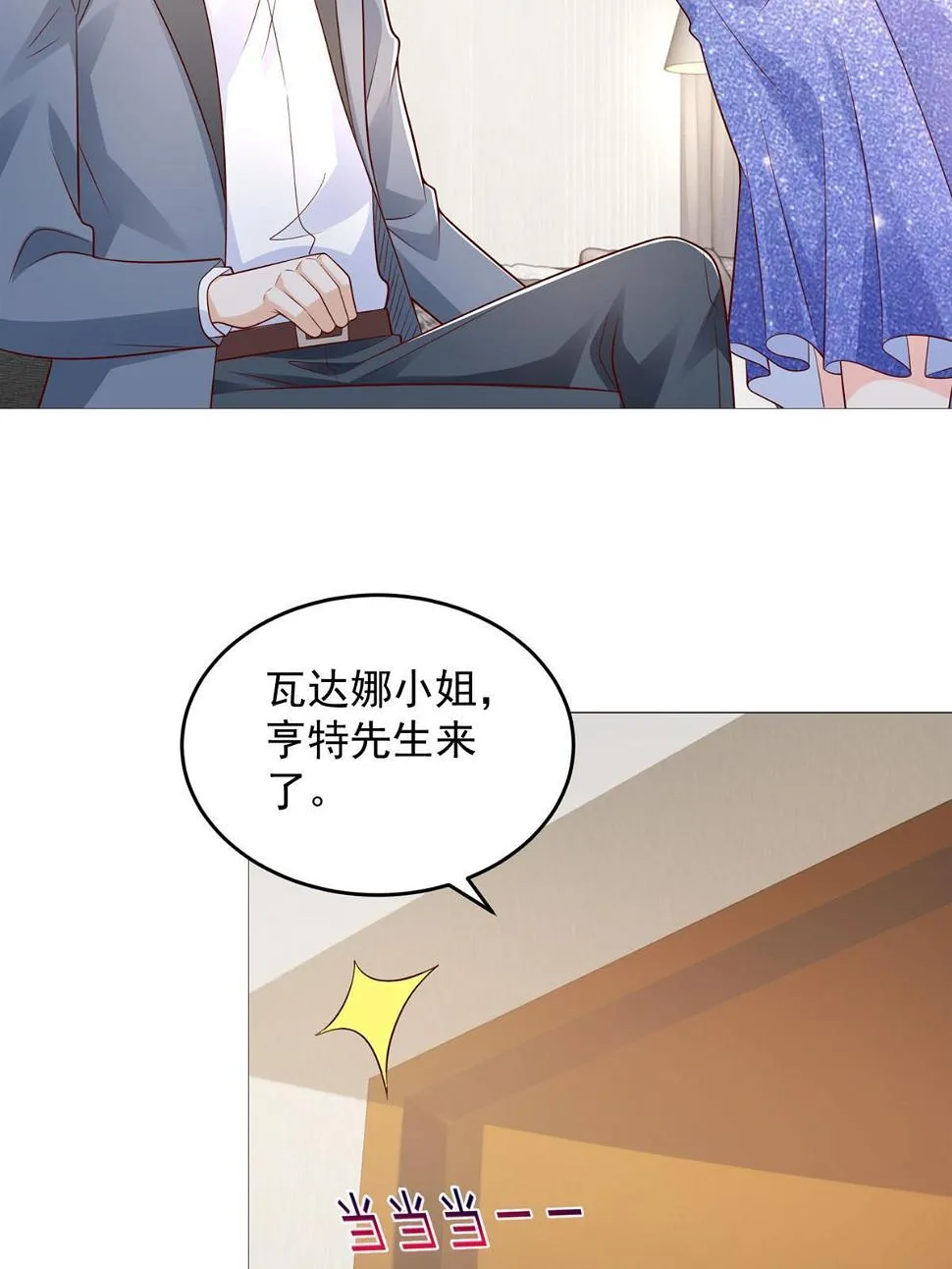 405 找到目标人物 第24页