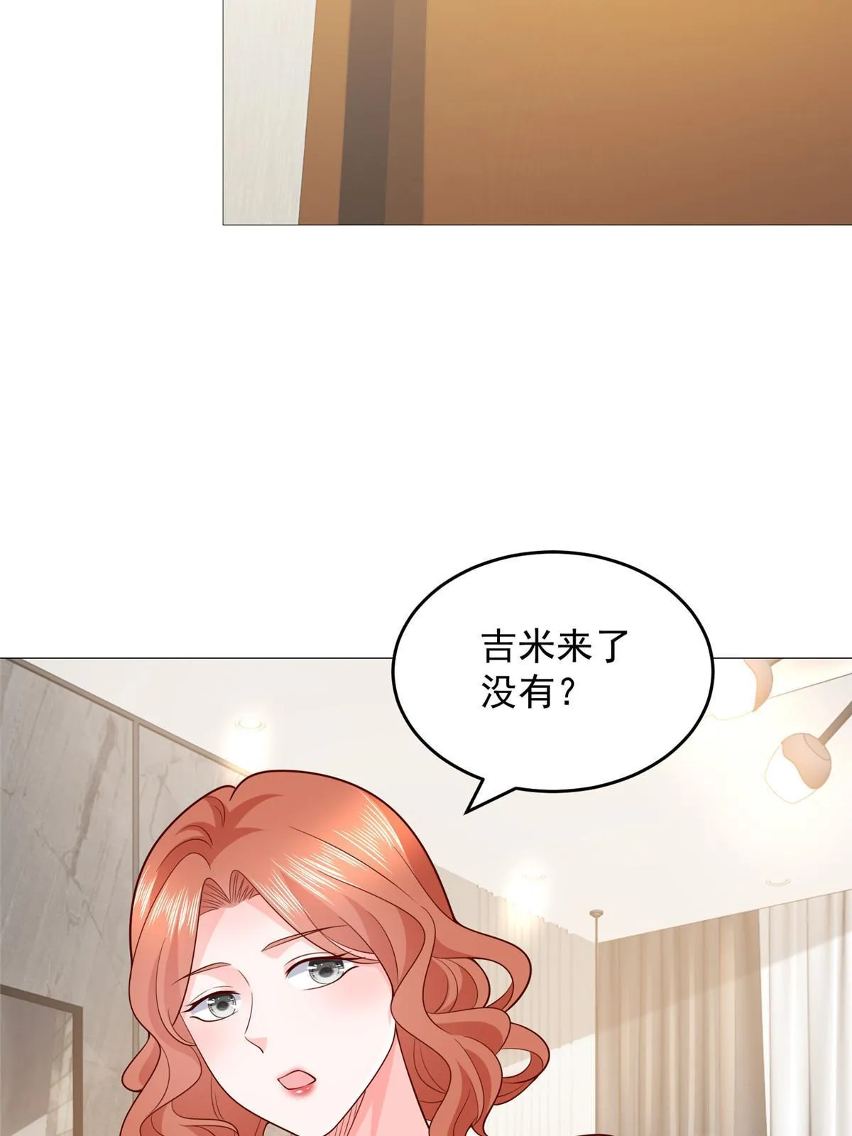 405 找到目标人物 第25页