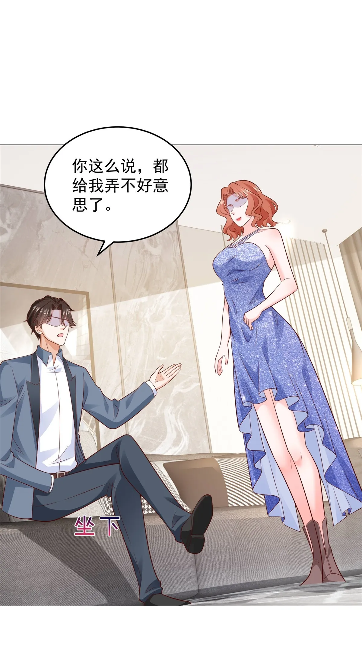 405 找到目标人物 第34页