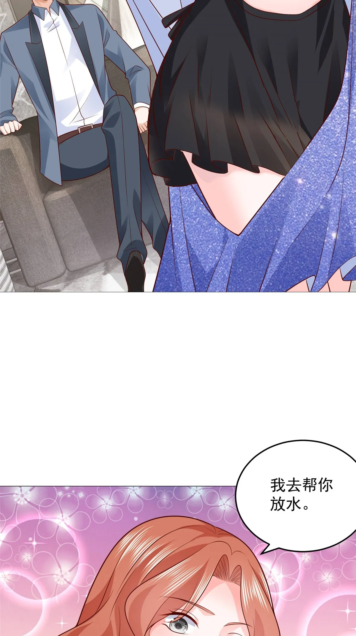405 找到目标人物 第39页