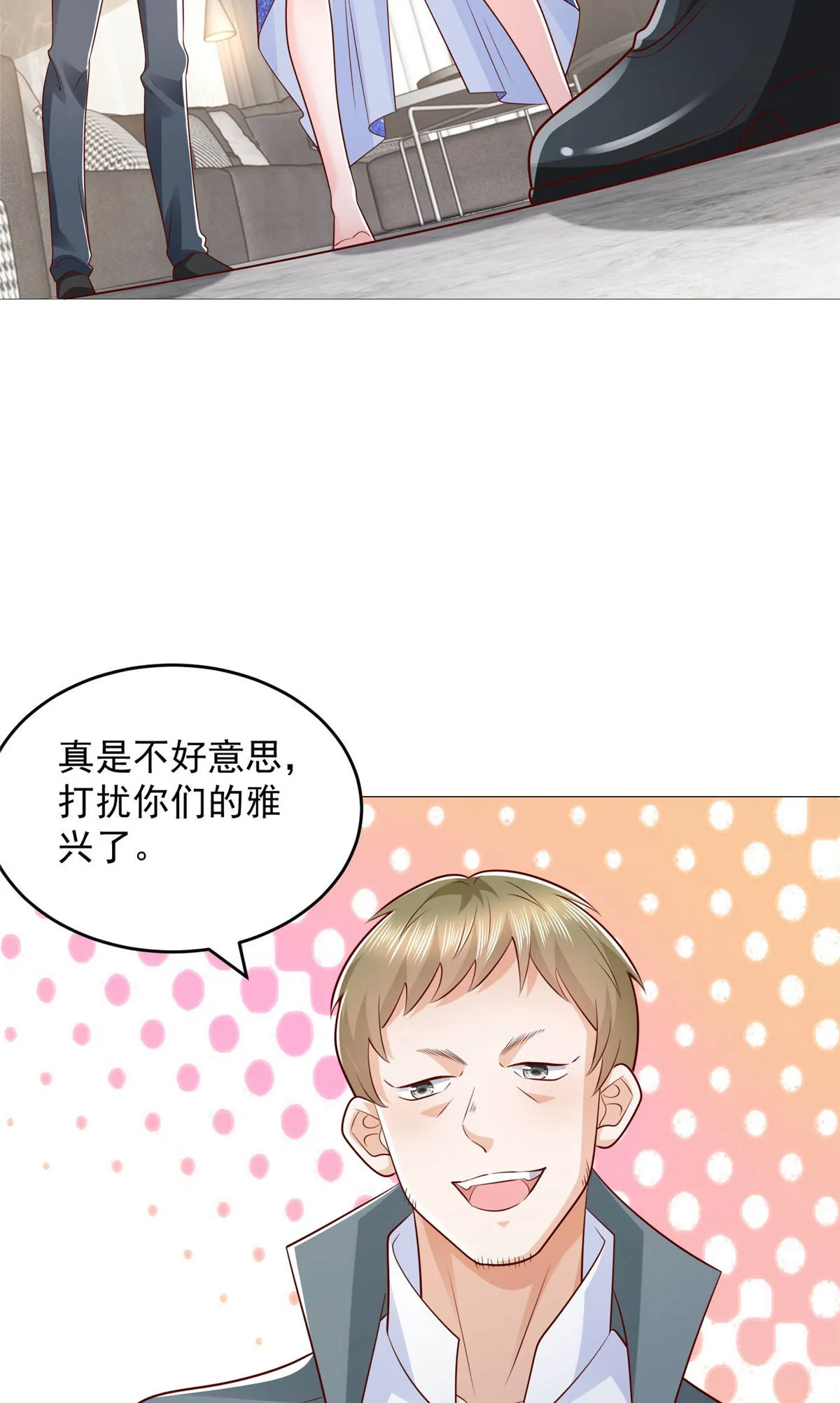 406 一场恶战迫在眉睫 第9页