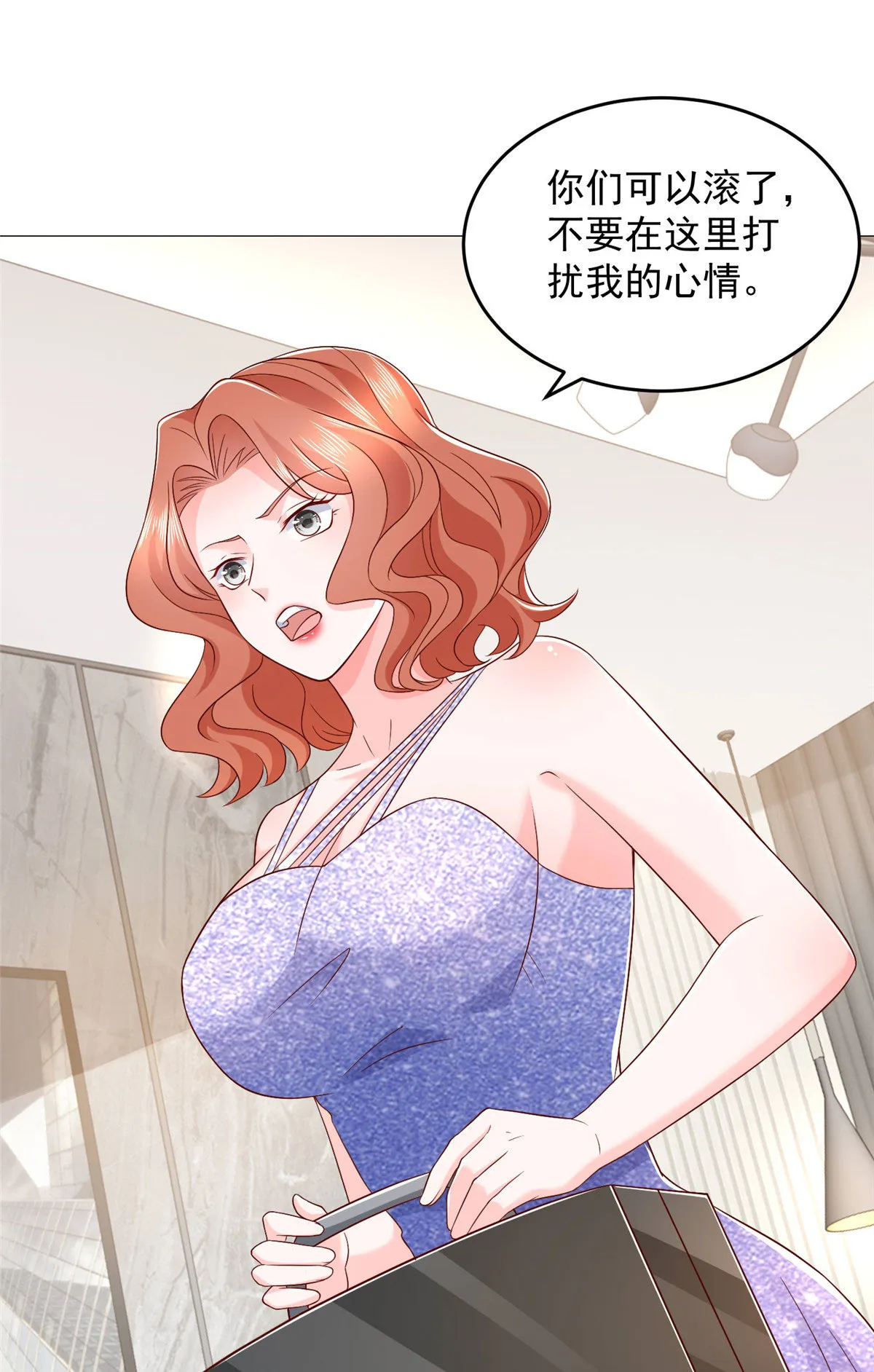 406 一场恶战迫在眉睫 第25页
