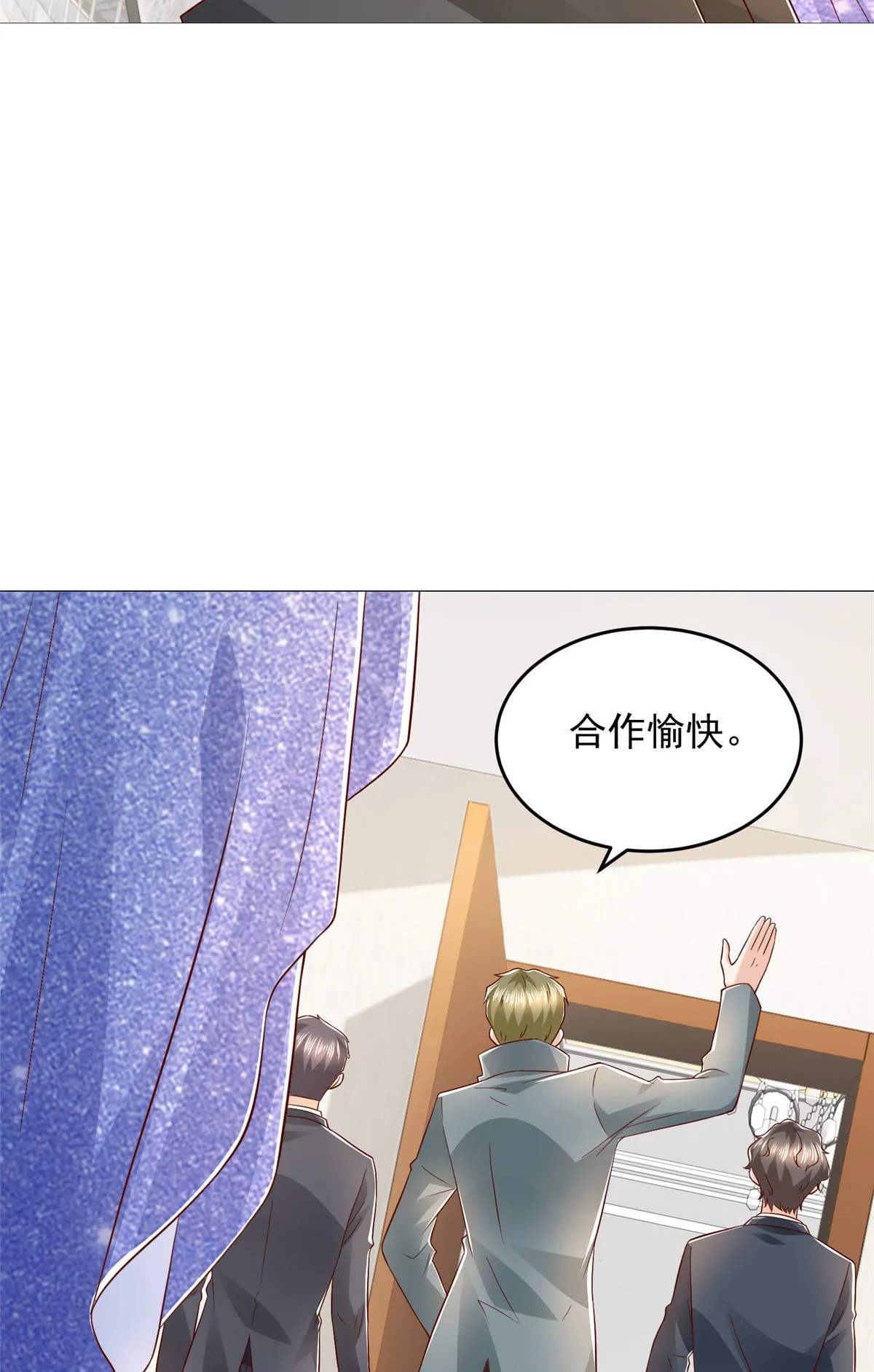 406 一场恶战迫在眉睫 第26页