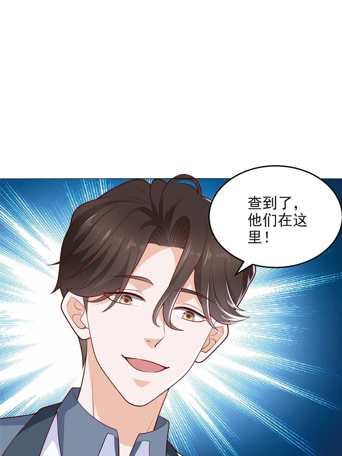 406 一场恶战迫在眉睫 第34页
