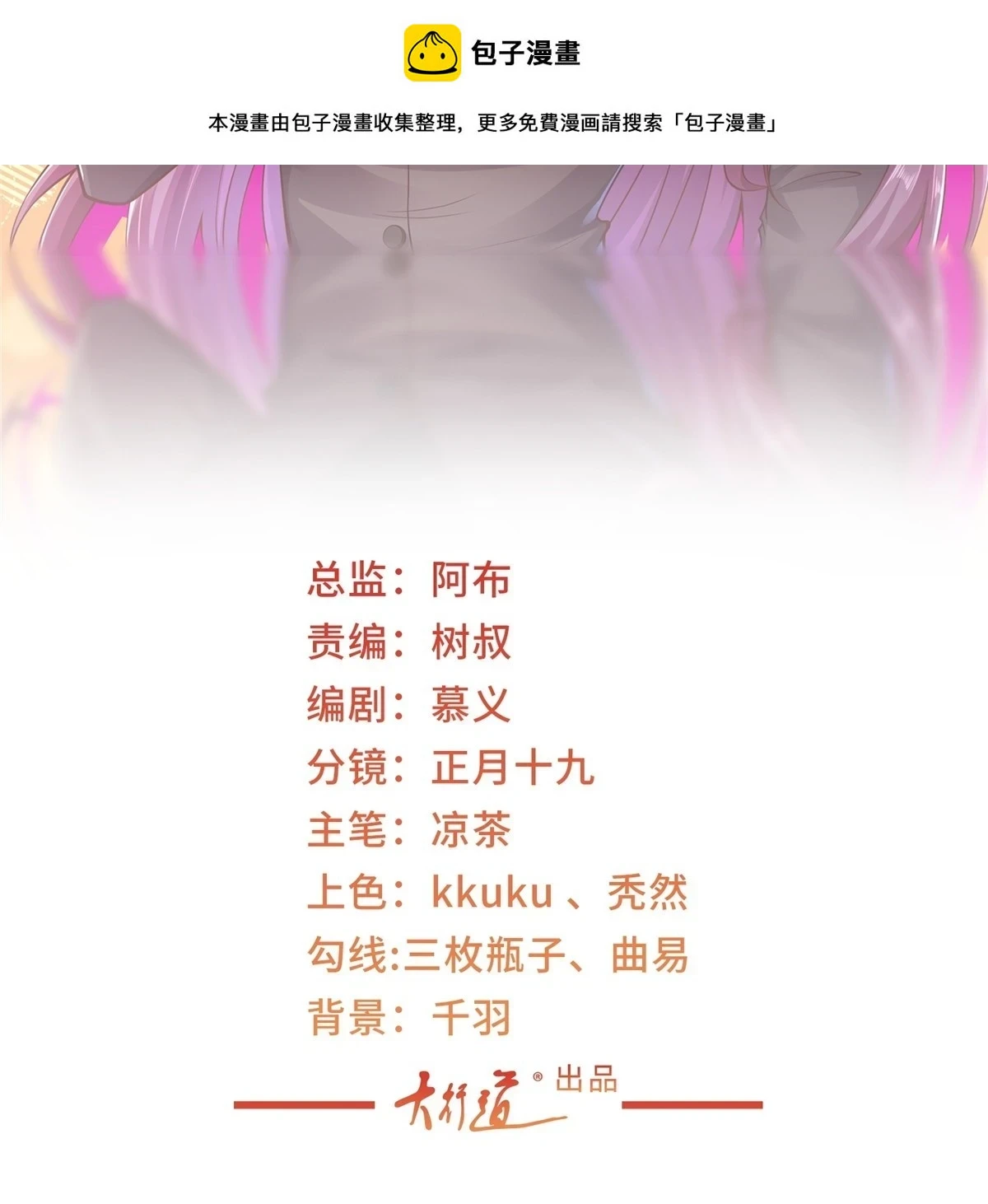407 你是来抢东西的 第2页