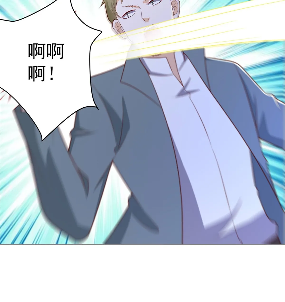 407 你是来抢东西的 第32页
