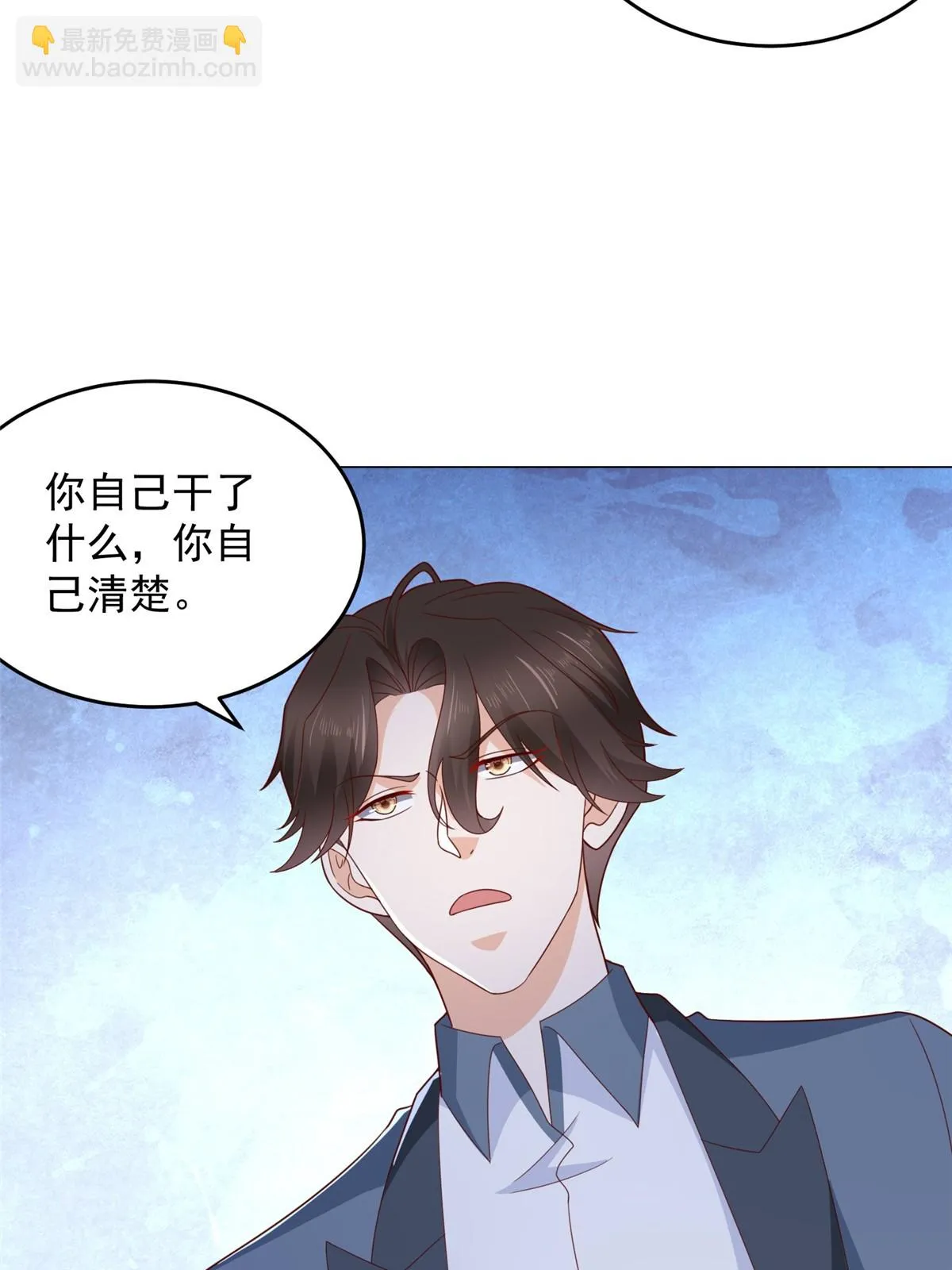 407 你是来抢东西的 第34页