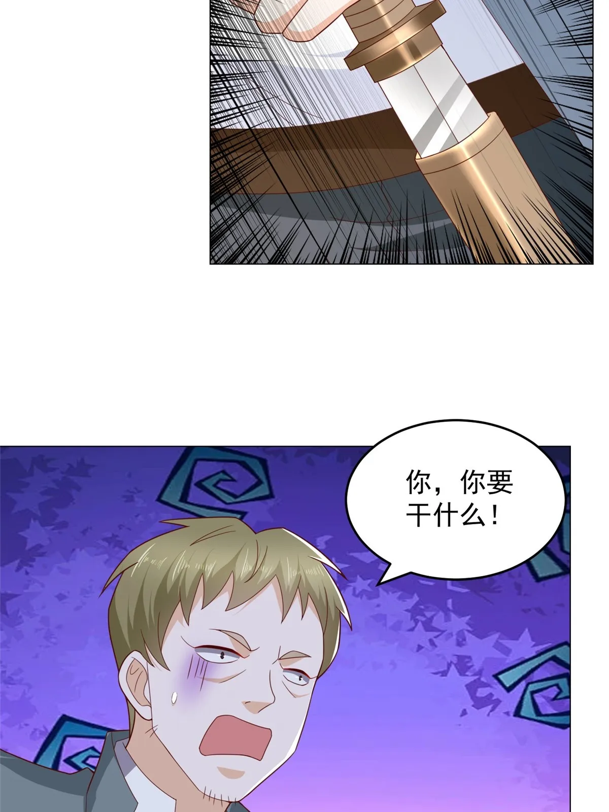 407 你是来抢东西的 第37页