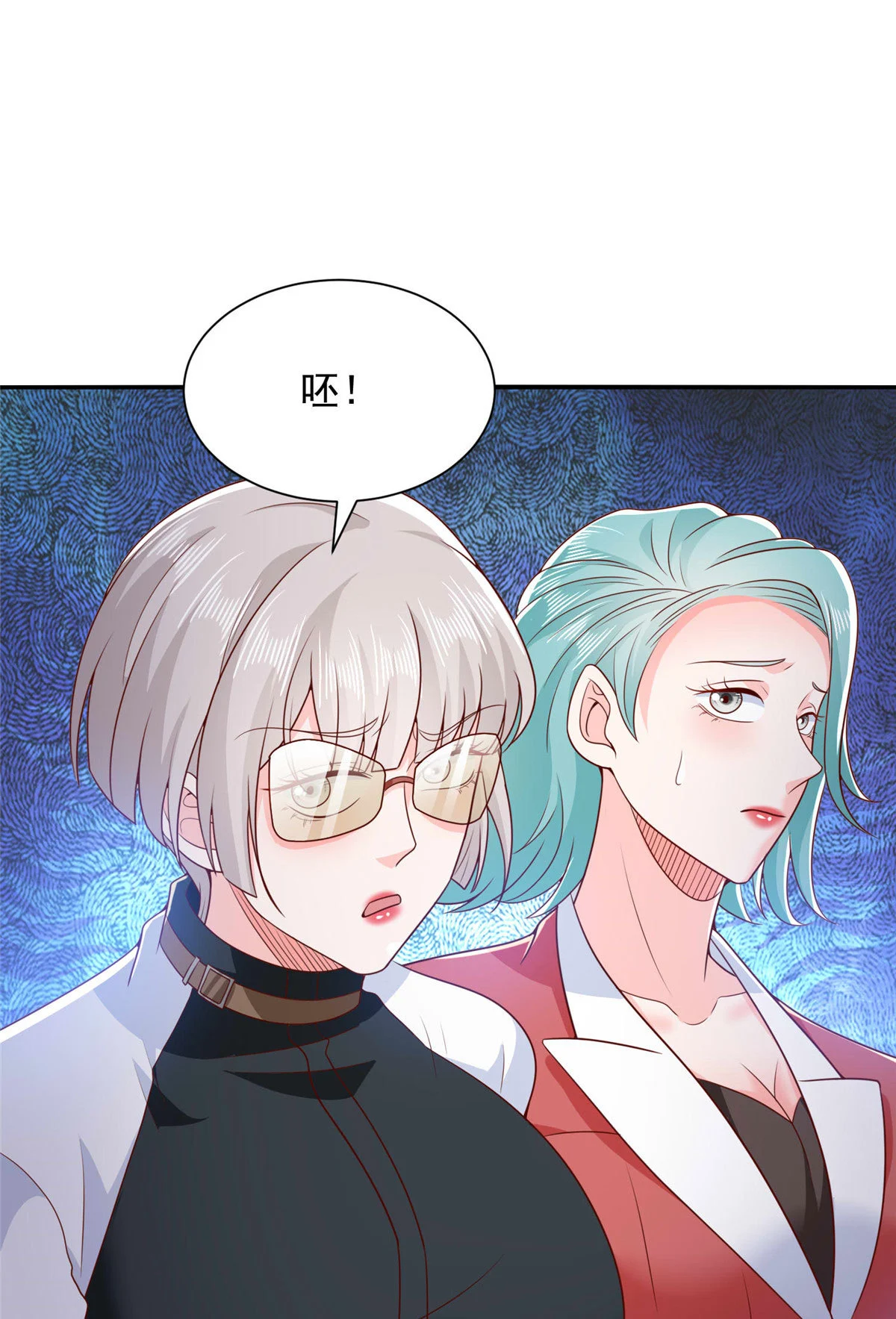 408 这是哪里来的魔鬼 第20页