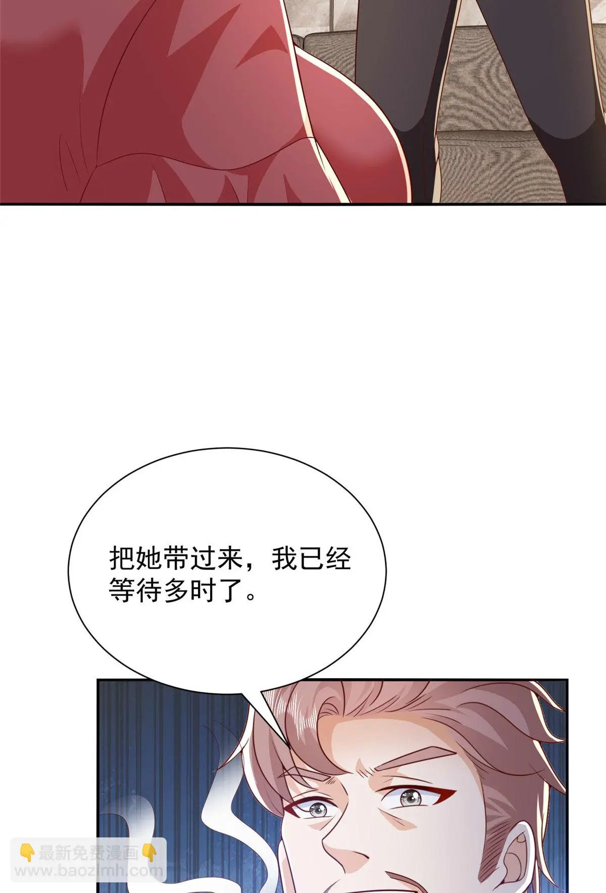 408 这是哪里来的魔鬼 第24页