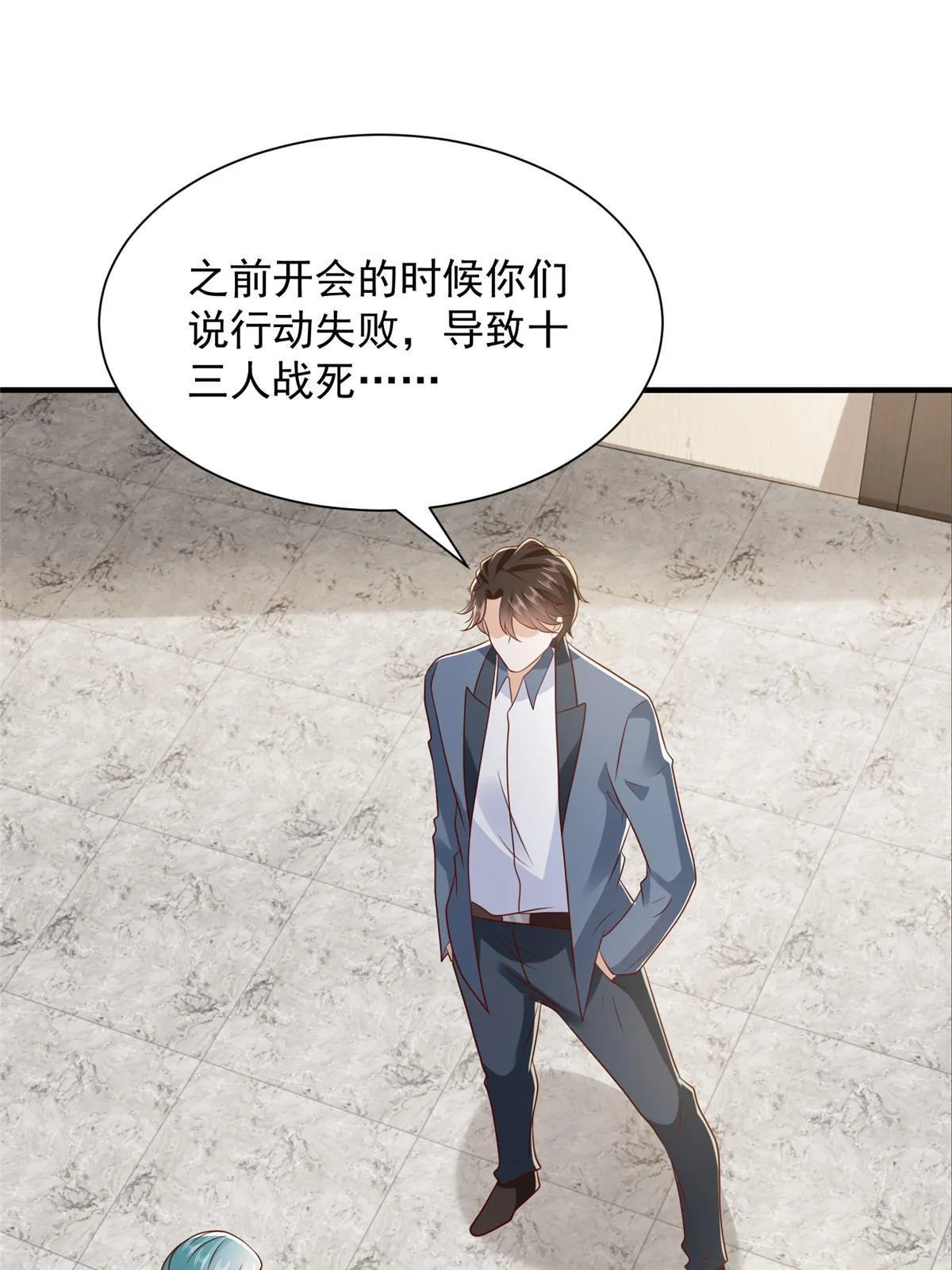 410 任务完成 第3页