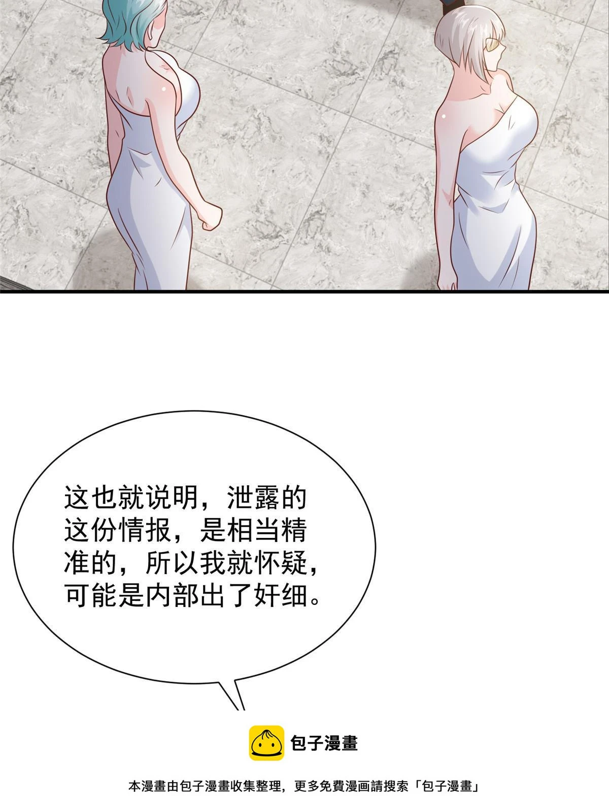 410 任务完成 第4页