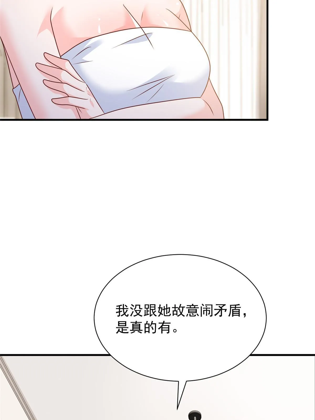 410 任务完成 第7页