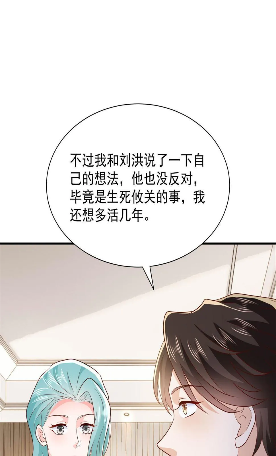 410 任务完成 第9页