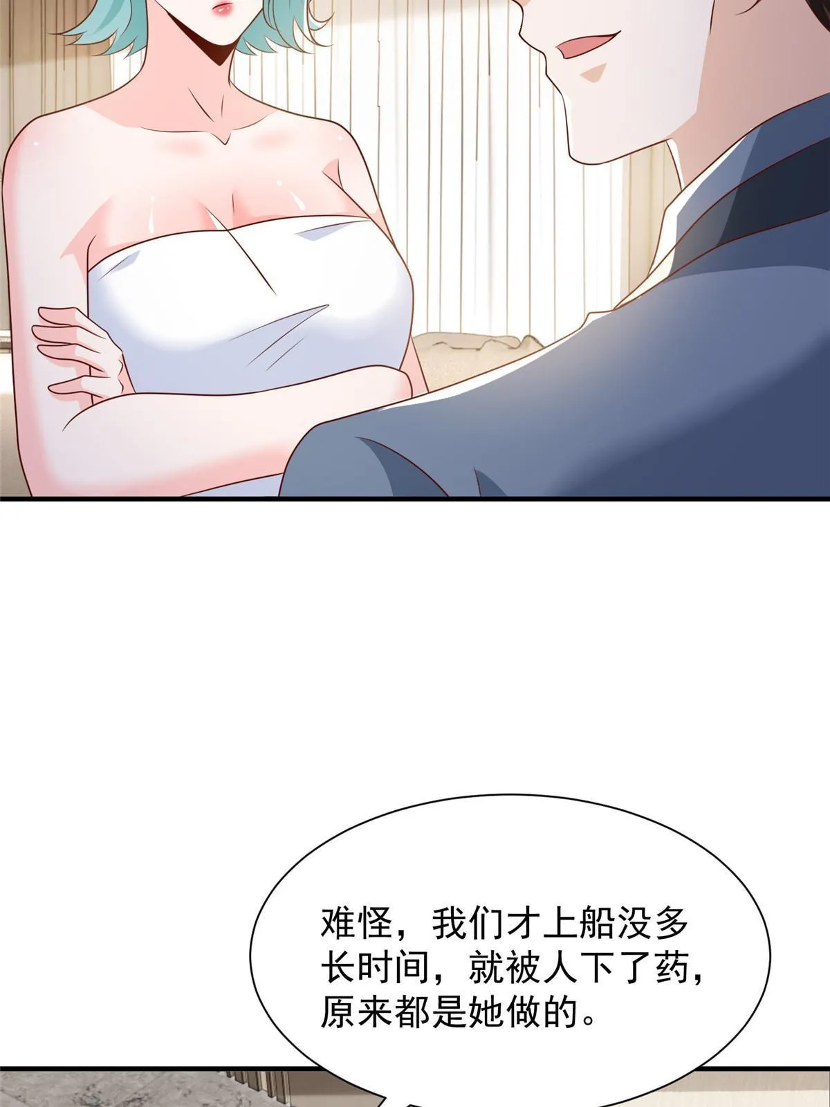 410 任务完成 第10页